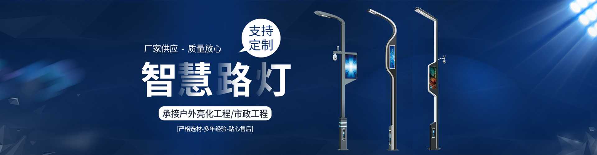 鲅鱼圈区太阳能路灯定制厂家