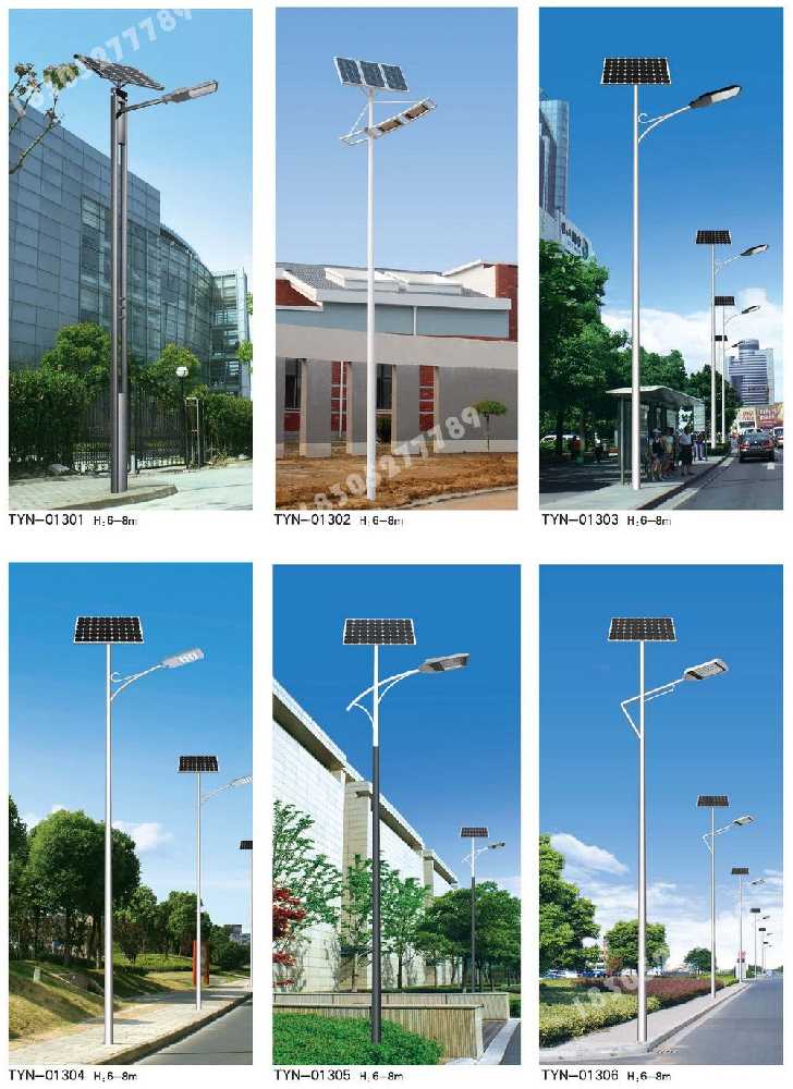 鲅鱼圈区市政道路太阳能路灯